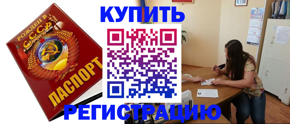 пропишу в квартире в Находке